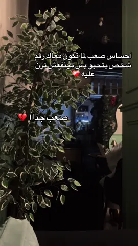 #سوهاج #اخصام_سهله #الشعب_الصيني_ماله_حل #الريتش_في_زمه_الله💔😣 