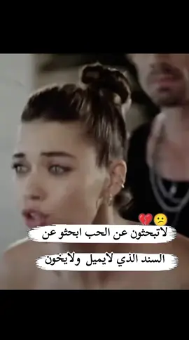 #CapCut #💔🙂 #💔🥀 #تصمنميم_فيديوهات🎶🎤🎬 #الشعب_الصيني_ماله_حل😂😂 