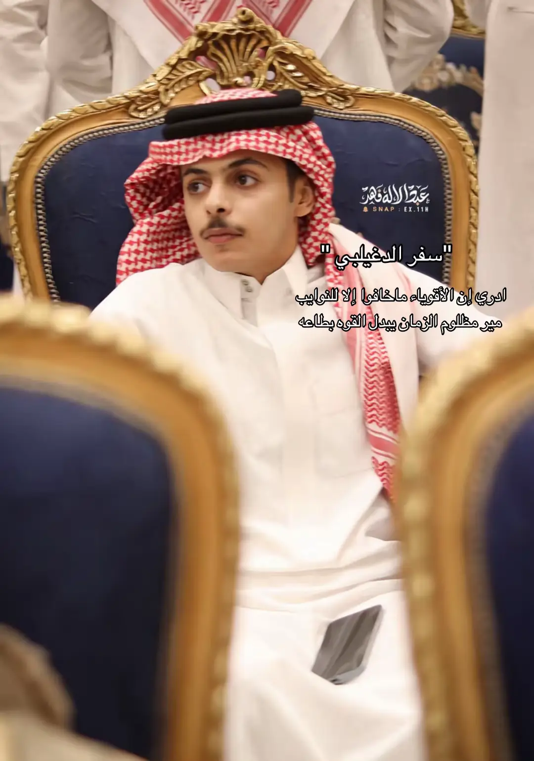 ادر إن الأقوياء ماخلقو ا إلا للنوايب @ماجد بن نادر. #ماجد_بن_نادر 