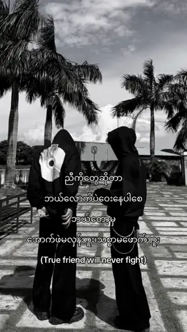 💯 @master18joji #fypage #paratiiiiiiiiiiiiiiiiiiiiiiiiiiiiiii #moots? #foryou #fyp #parati #views #xylam #allblack #broski 