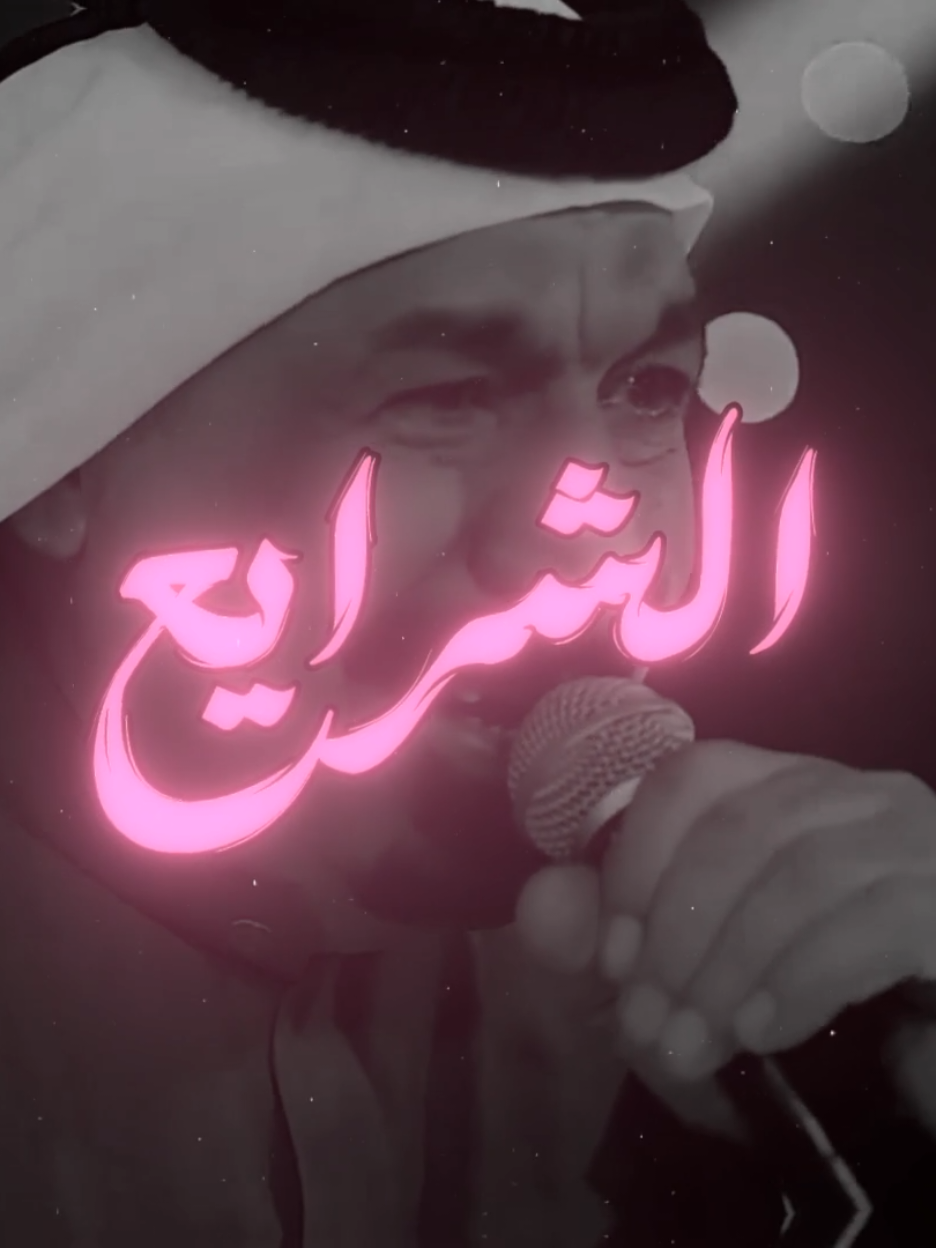 مبتلي بفركاك ياحلو الطبايع يونس.  #اغاني  #اغاني_عراقيه  #اغاني_مسرعه💥  #اغاني_عراقيه_مسرعه💥🎧  #مالي_خلق_احط_هاشتاقات  #يونس_العبودي #كثرو_الحرامية. 