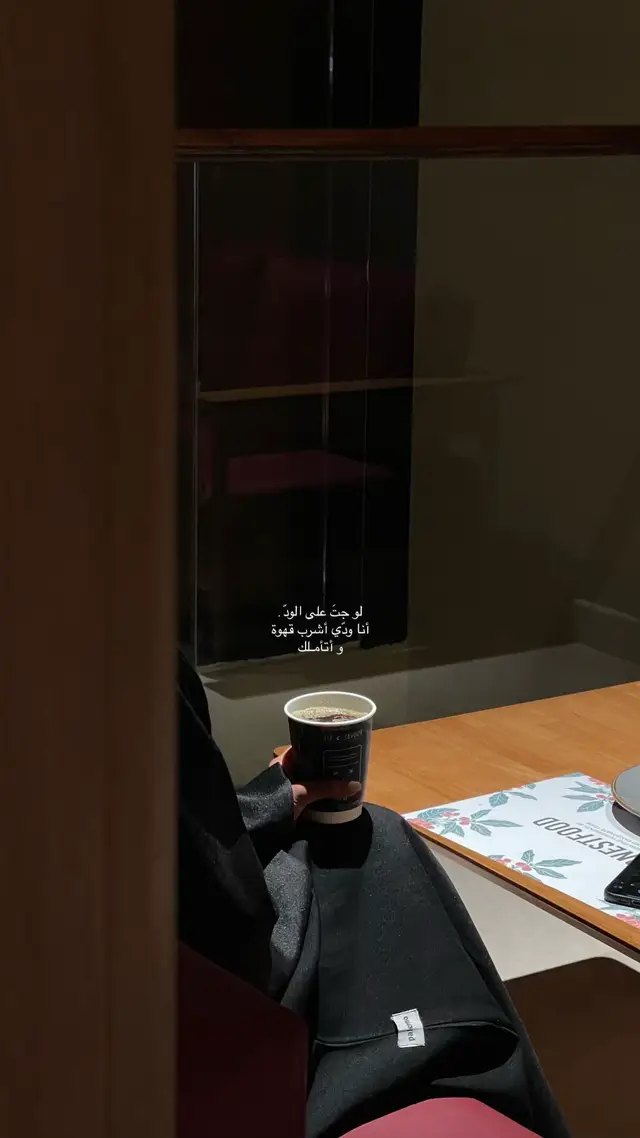 ❤️❤️#fyp #4u #عبارات #your_coffee #تصوير #v60 #foryou 