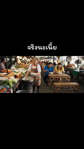 นี่ 2ชม. หมดแล้ว🤣🤣🤣 #คำคมai #ติดเทรนด์วันนี้ #ตัวกลมกินเที่ยวเทรด #คนไทยเป็นคนตลก #ai #เปิดการมองเห็น #คลายเครียด #คลายเครียดกันหน่อย 