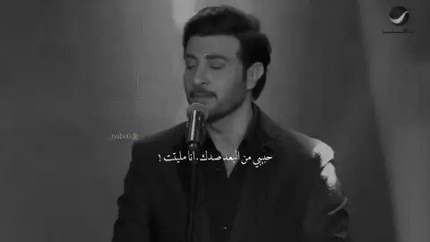 مجودي 🤍.  #اغاني  #ستوريات  #ماجد_المهندس  #نبوو_المصممه🤘🏻💕 