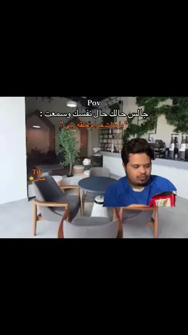 متابعه 🤠#اكسبلور #ذبات #fyp #foryou #explore 