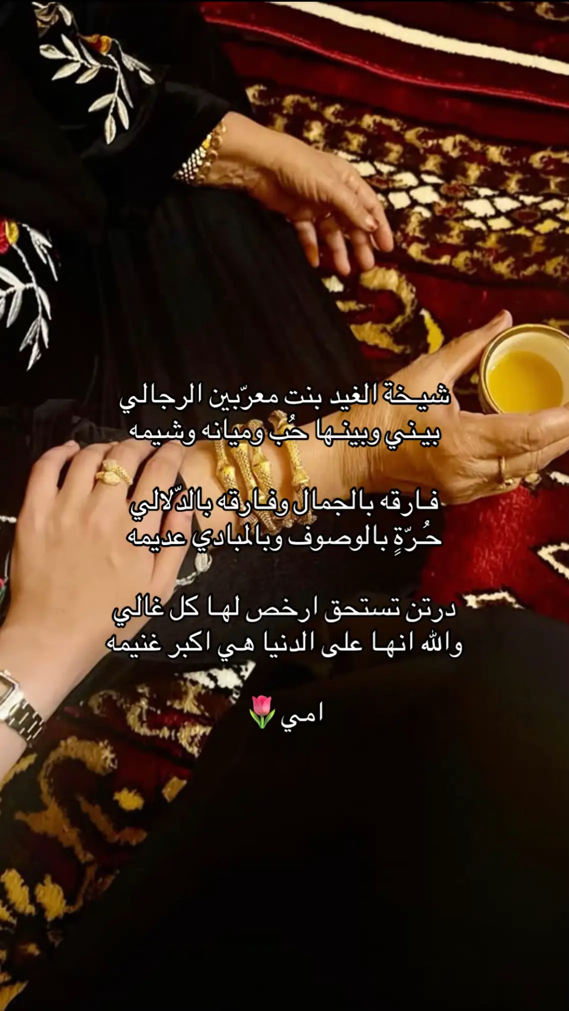 #اكسبلور #vypシ #m #امي 