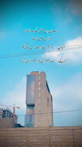 Btao aysa hi hai na 😄🤭#1millionaudition #repost #foryou #writer #viral #status #onemillionaudition #unfrezzmyaccount 