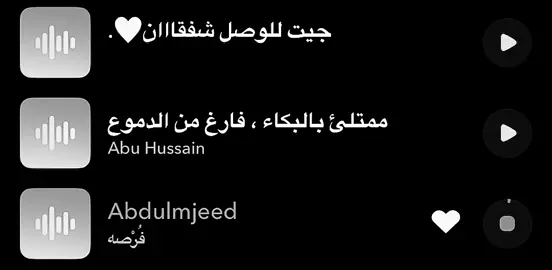 - لايجمعنالاموعد😔' #ضيّاع #هواجيس #هاشتاق #عبدالمجيدعبدالله 