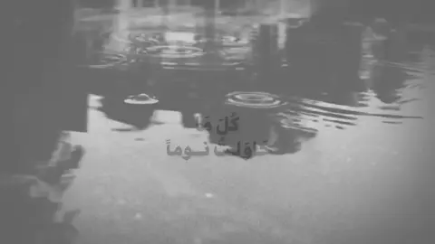 ..  #باسم_الكربلائي  #اهل_البيت_عليهم_سلام  #تصميم_فيديوهات🎶🎤🎬  #fypシ#tiktok  #مالي_خلق_احط_هاشتاقات   #كربلاء_العشق   