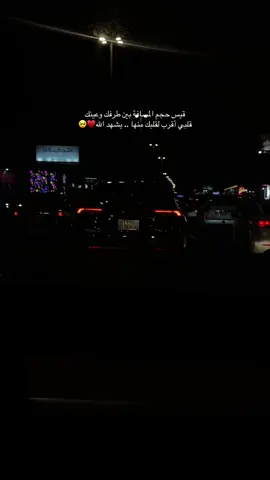 يشهد الله♥️#الاكسبلور_مشاهير_تيك_توك #الاكسبلور🔥 #لايك__explore___ #ابها_عسير_الجنوب 