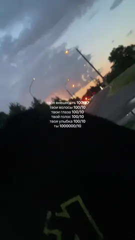 ты самая лучшая @كسيوشا #rec #on #fyp #foryoupage #foryoupageofficial #кишлак #рекомендации #ттпустиврек #ттпропустивреки #тренд #любимая #отношении #тренды #ттпропустивреки #пропуститеврекомендации #пропуск #ттнебаньзвук #вреках 