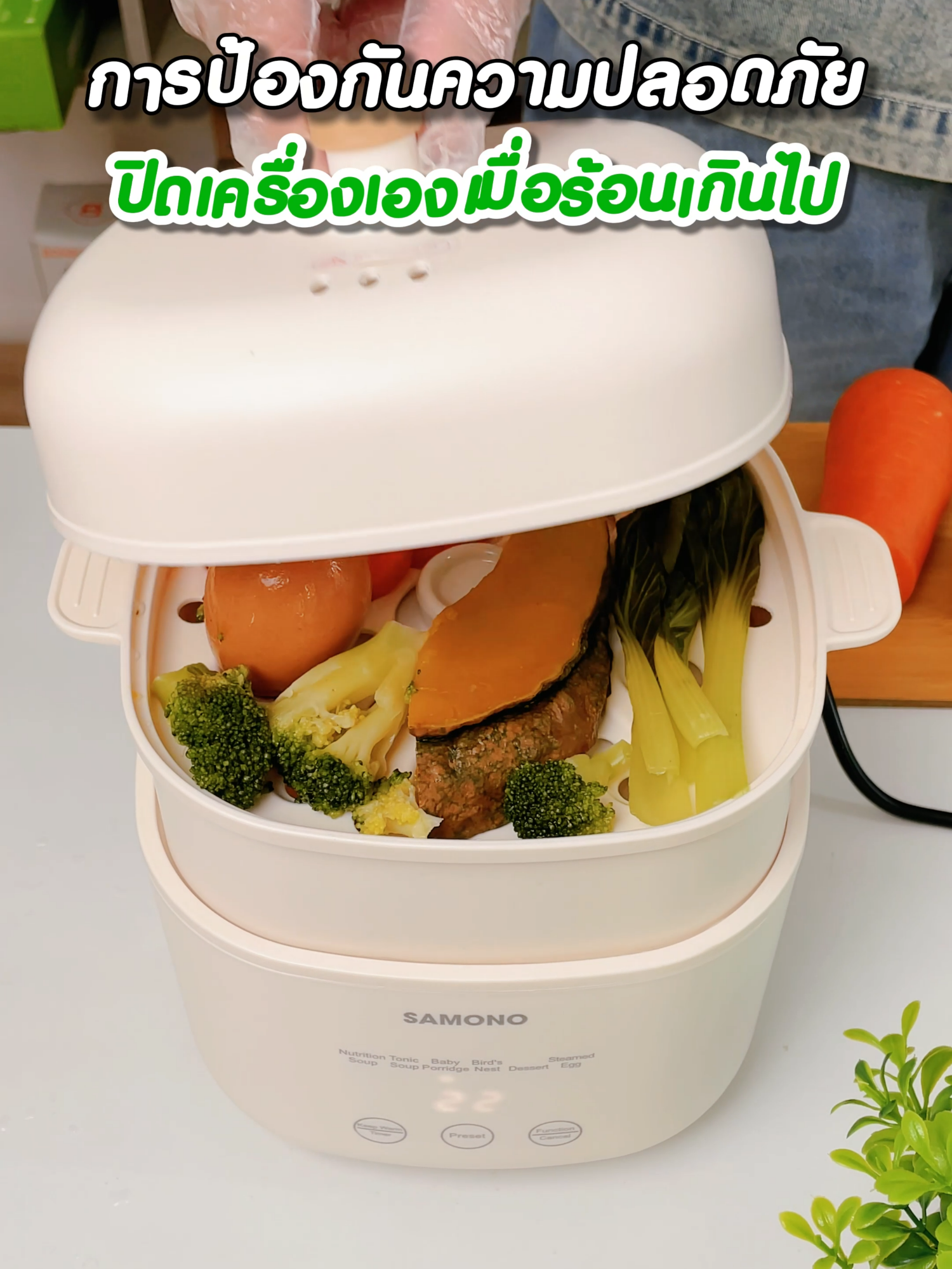 ตุ๋น ต้ม นึ่ง พร้อมกันในเวลาเดียว !! #ทําอาหารกินเองง่ายๆ #หม้อตุ๋น #หม้อสตูว์ #อาหารทําเอง