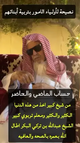 #حايل #اكسبلور #ترند #حايلنا_تصويري_حائل #حائل_تيك_توك 