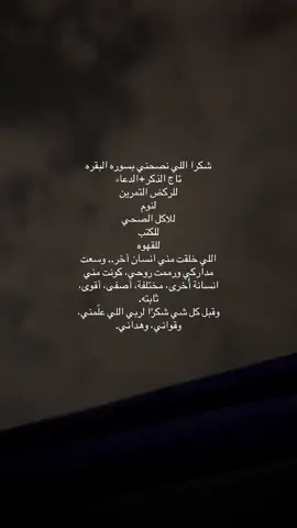 #اللهم_صل_وسلم_على_نبينا_محمد #fypシ゚ #explore #foryoupage #شعب_الصيني_ماله_حل #اكسبلورexplore #fyp 