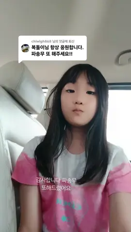 @chlwlgh868 님에게 회신 