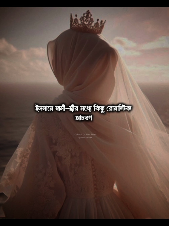 #rommentic #hasbandwife #islam #islamic_video #muslimah_406 #fy  idea from : Islamic life 