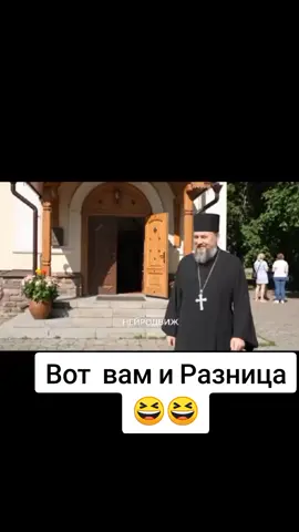 #Разница #Женщин #Юмор #Прикол 