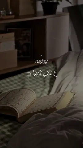 #قران_كريم #quran #قران 