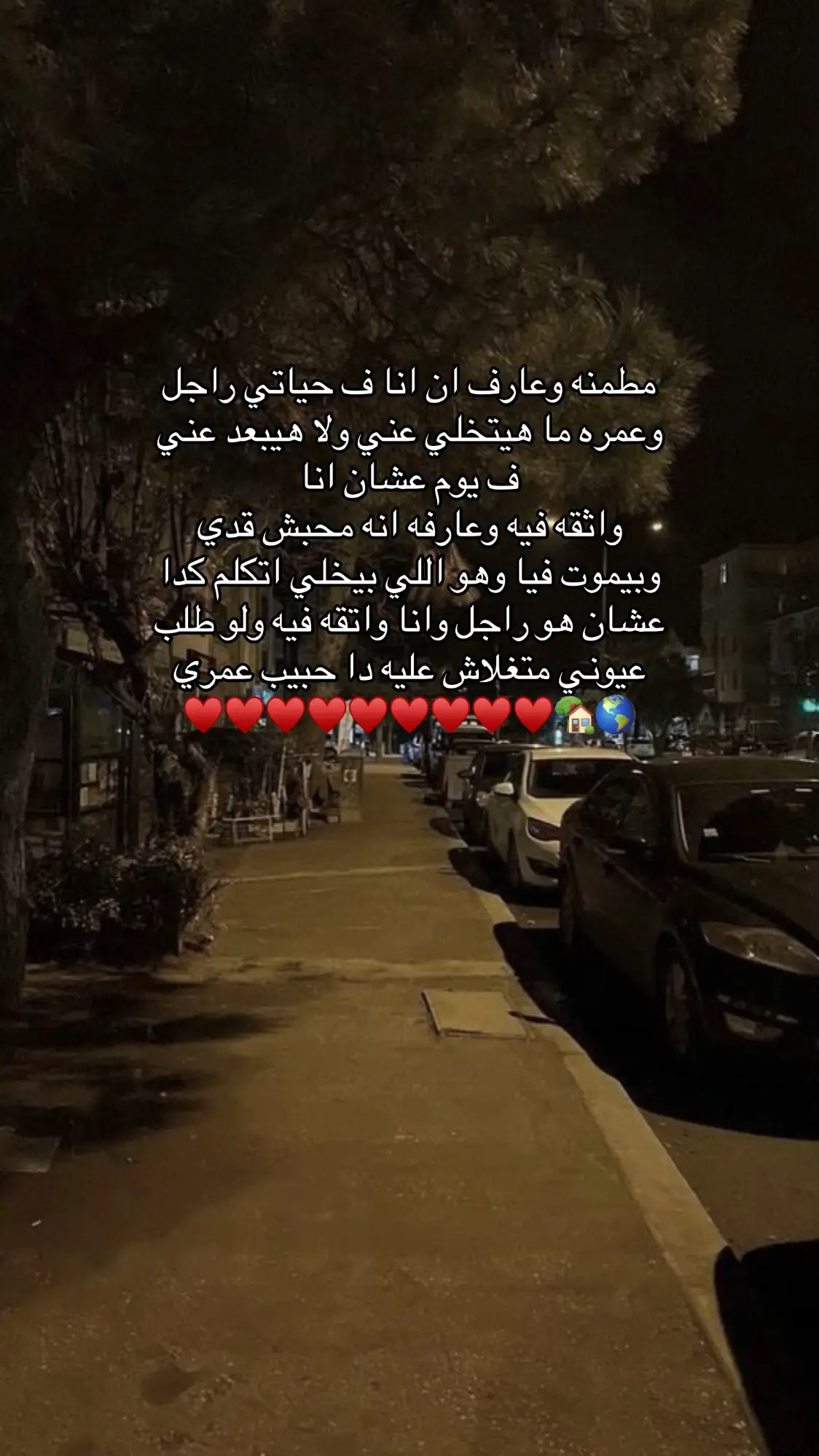 #بحب_يوسف #يارب_اتجوز_يوسف #explore #حب 
