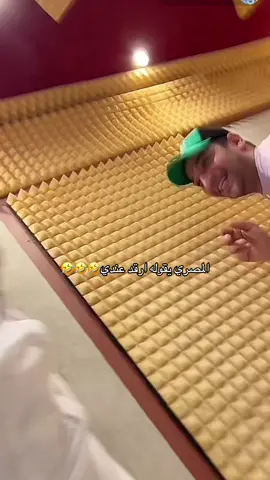 ضضضحك😂😂😂😂@فيلكس الدوسري🇵🇹 #اكسبلورexplore #بثوث_مشاهير #السعوديه #ترند #اكسبلور #فيلكس_الدوسري🇵🇹 #السعوديه🇸🇦💚 #مقلب #السعوديه #بثوث_مشاهير #بث #فيلكس_الدوسري🇵🇹 #ضحك #ضحك😂 #بثوث_مشاهير 