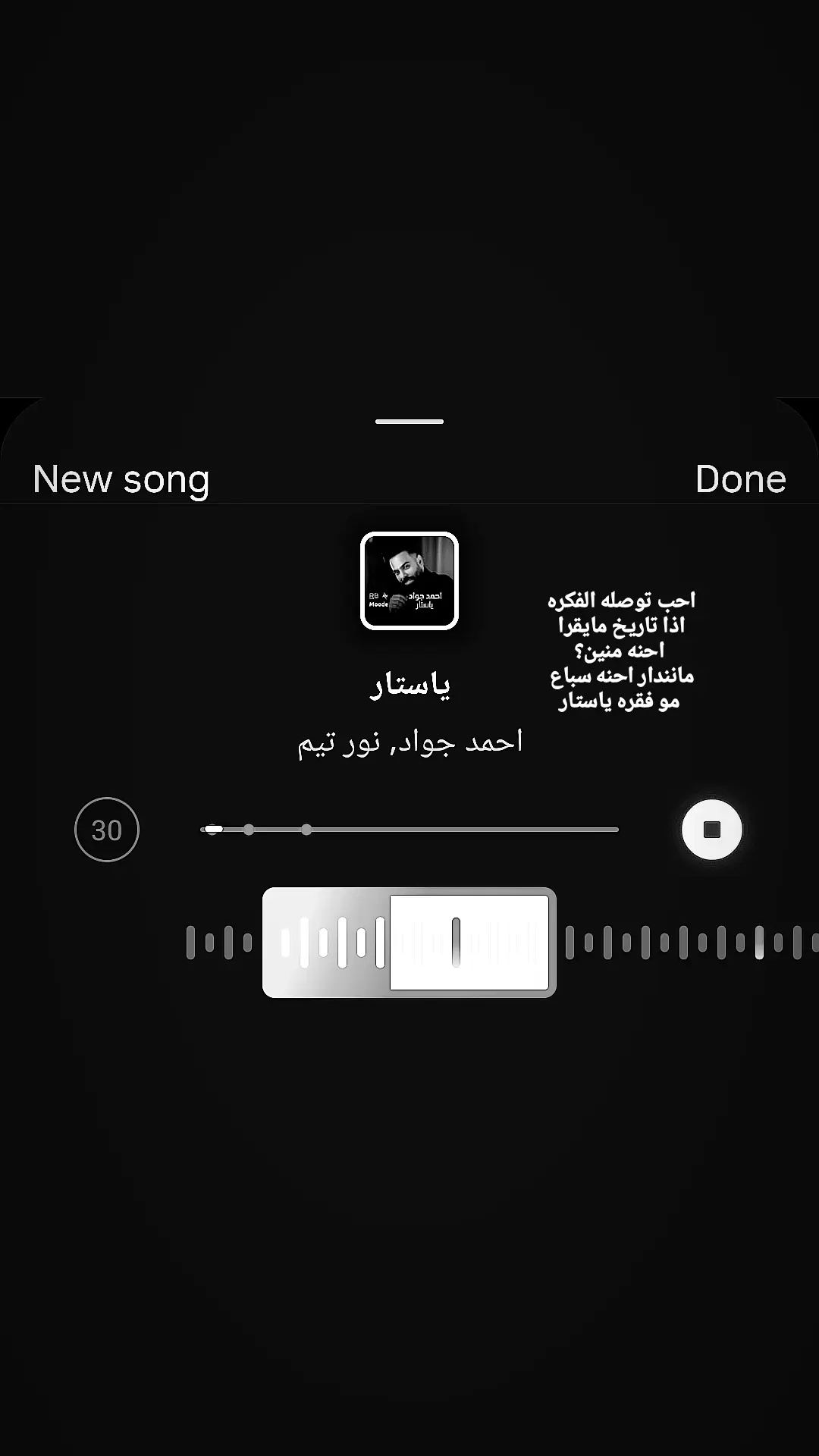 #شعر_شعبي #بهاء_الحسيني #العراق #ستوريات #اغاني_مسرعه💥 