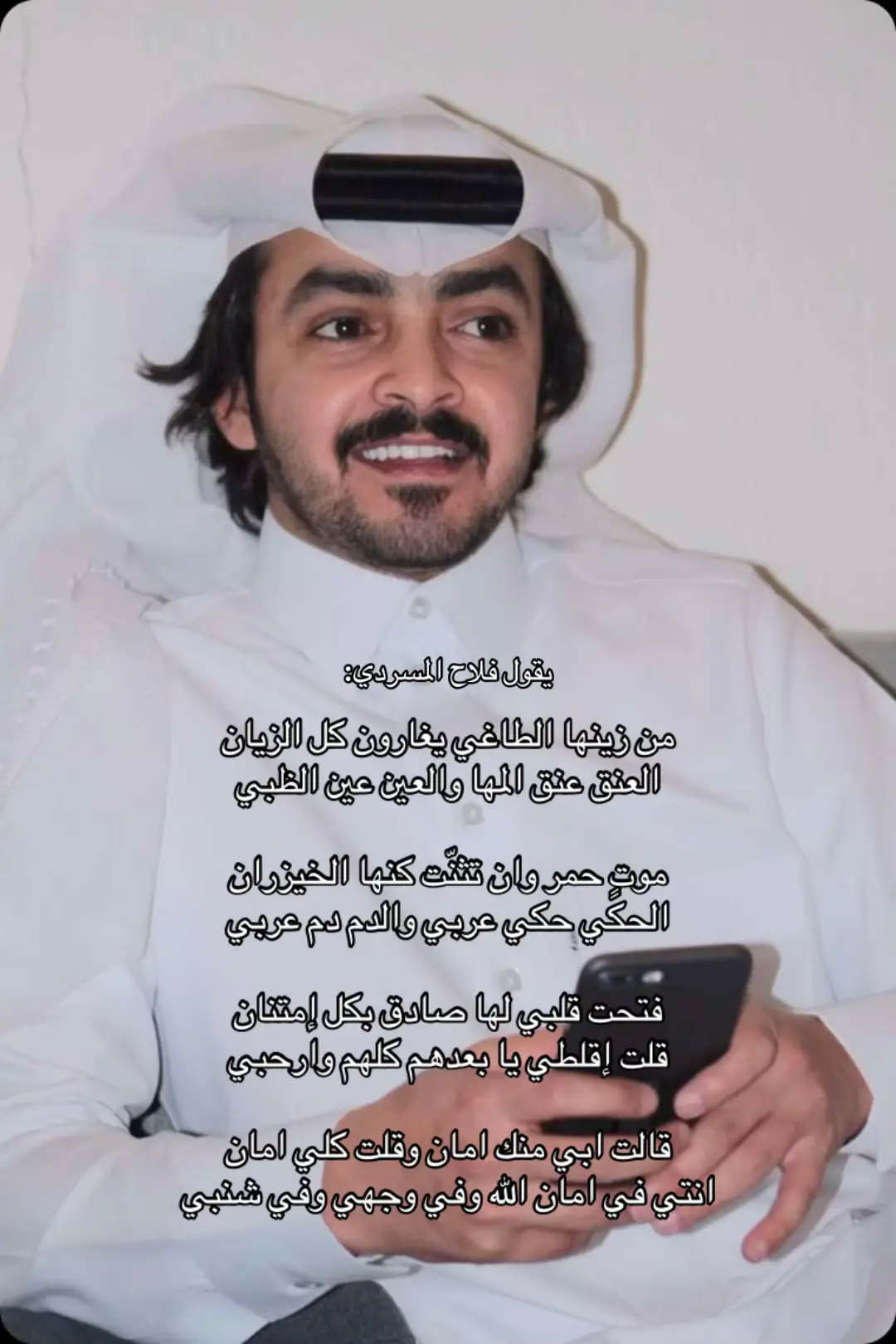 #fyp #fyp #explore #اكسبلور #فلاح_المسردي 