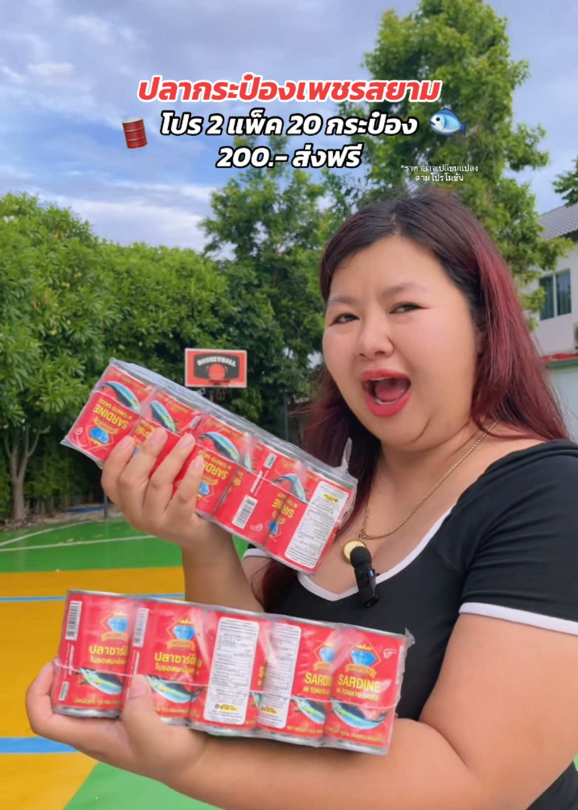 📍โปรตุน 2 แพ็ค 20 กระป๋อง 🐟 ตกกระป๋องละ 10 บาท รีบกดก่อนหมดโปร ‼️#เจ๊วีคนดีคนเดิม #เจ๊วี #ปลากระป๋องเพชรสยาม #เพชรสยาม #ปลากระป๋อง 