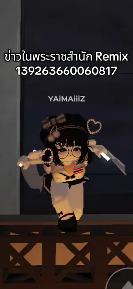 #roblox #robloxthailand #salondefiestas #ฟีดดดシ #fyp 