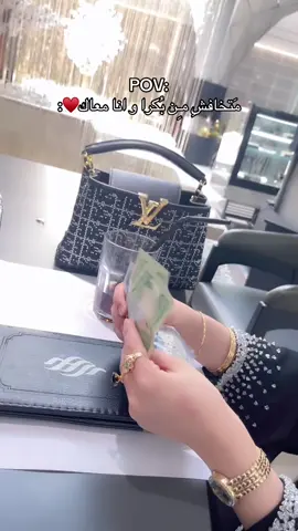 متخافش مـِن بكرا وانا معاك😂😂😂😂 #كوثر_الشيباني  #CapCut #محد_يعوض_مكاني  #بهار  #متخافش_من_بكرا_وأنا_معاك 