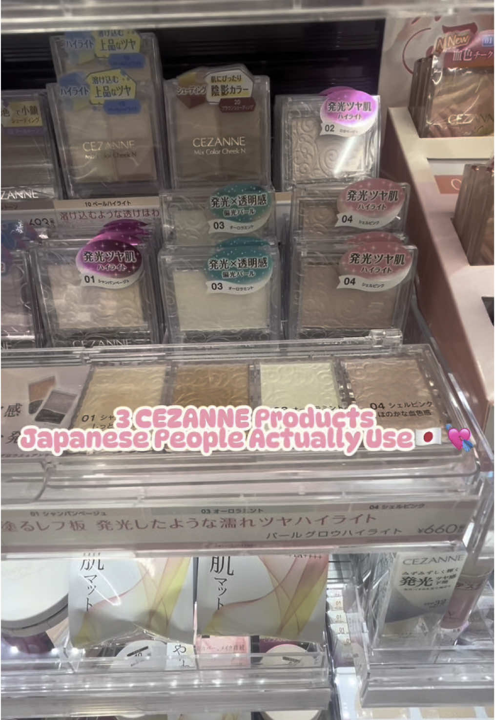 What real Japanese people actually use — from a Japanese local 🙂‍↕️💖 #japanesebeauty #japanesemakeup #beauty #japaneseskincare #japanhaul #mustbuyinjapan #japanesedrugstore #japanshopping #BeautyReview #makeuphaul #skincarehaul #canmake #beautyfavorites #tokyoshopping #japanconveniencestore #thingstodoinjapan #tokyotrip #japantravel #japanesegirls #japanmovie #jbeauty#cezanne #affordablebeauty #drugstoremakeup #japanesedrugstore #budgetbeauty 