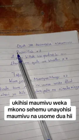 Hii ni du’a ya Mtume Muhammad ﷺ aliyoitaja katika hadith sahihi (Imam Muslim), na huombwa mara 7 unapoumia ghafla sehemu ya mwili. 	•	Inapotamkwa kwa imani, Allah anaweza kuondoa maumivu au kufanya yatulie. 	•	Inaweza kusomwa pia unapohisi kitu kisichoeleweka kama uchungu wa ghafla, kuumwa na wadudu, au kukanyaga kitu chenye madhara.#allah #quran #islamic #fy #creatorsearchinsight #dua #TrustInAllah 