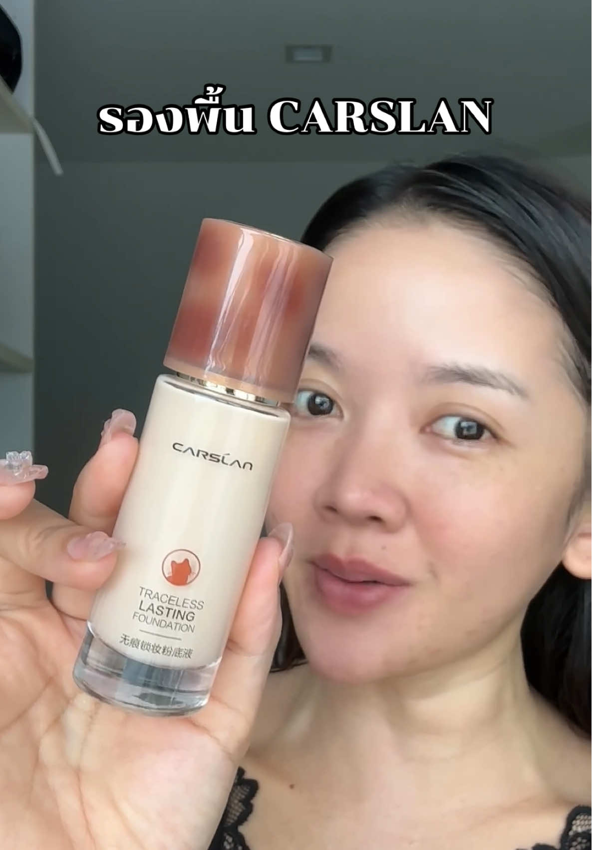 Carslan รองพื้นเนื้อบางเบาแน่ปกปิด สบายผิว คุมมัน กันเหงื่อ #รีวิวบิวตี้ #รองพื้น #รองพื้นคุมมัน #รองพื้นปกปิด #carslan 