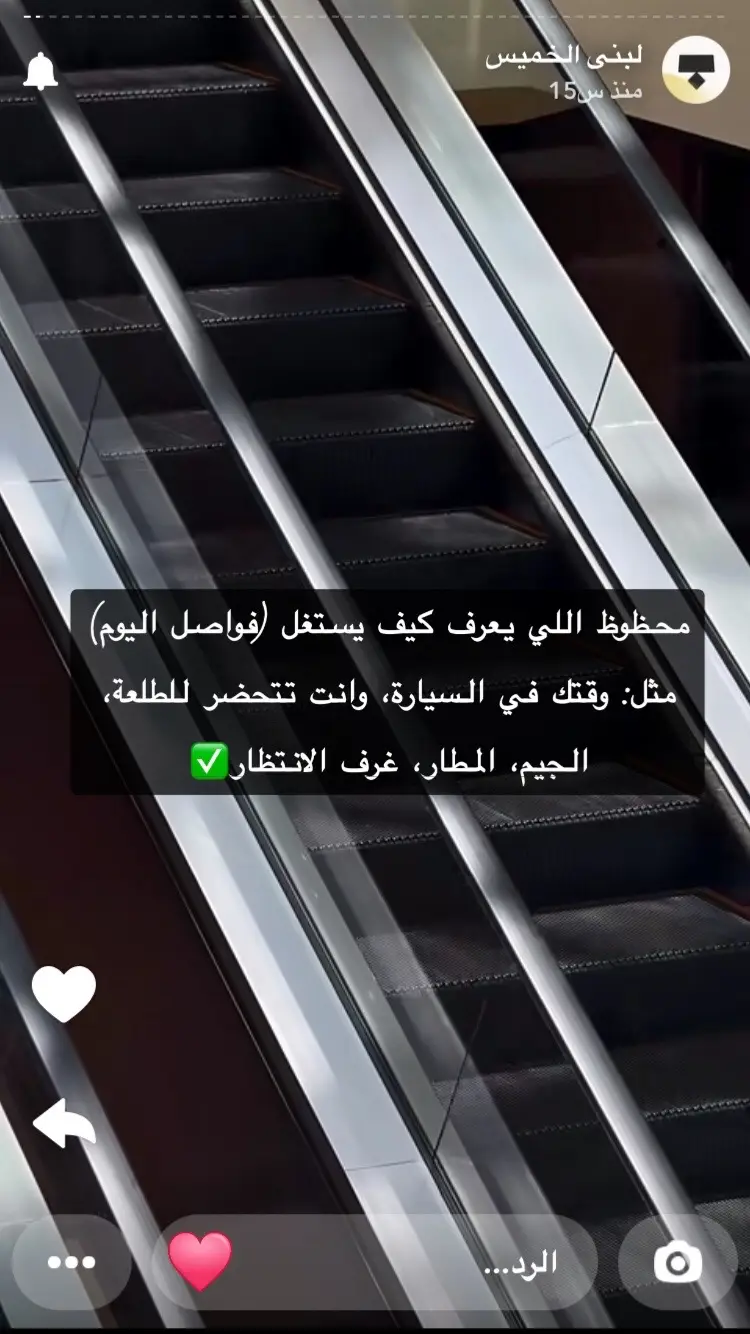 #Flare3 #لبنى_الخميس #اكسبلور #fyp #بودكاست #توصية 
