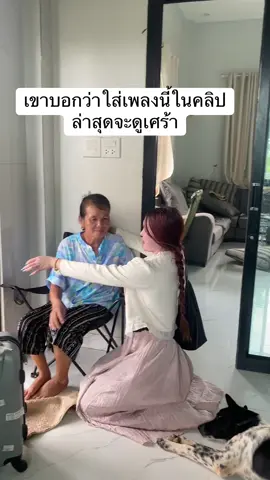 เข้าสู่โหมดทำงาน #นุชซี่สาวลาว #สาวลาว🇱🇦 #Vlog #คนลาวอยู่ในไทย🇱🇦🇹🇭 