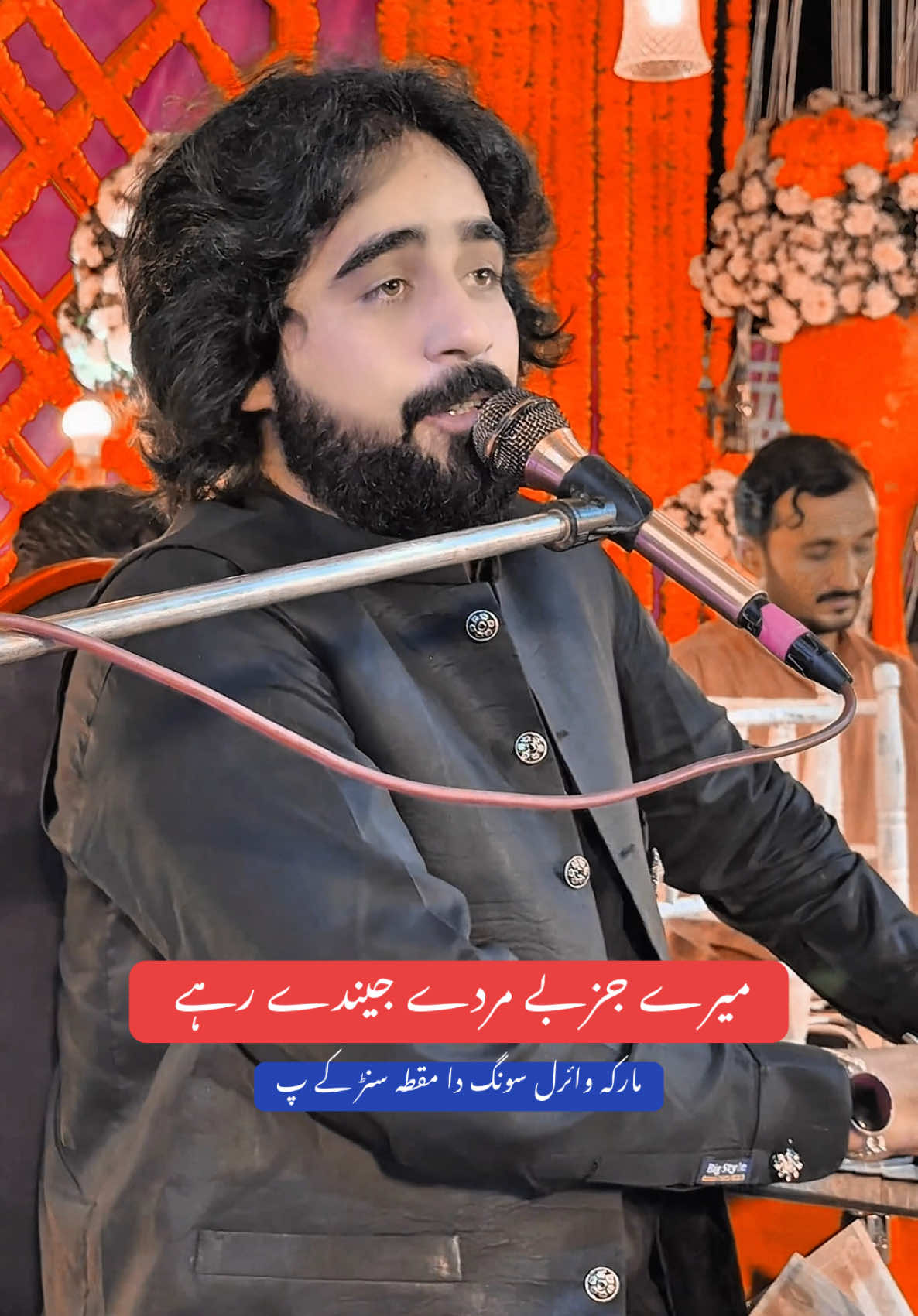 میرے جزبے مردے جیندے رہے @Farhan Ali Fari #tajammalmalangi #tajammalmansoormalangi #singertajammalmalangi #mujahidmansoormalangi #mansooralimalangi #mohsinalimalangi #haidermansoormalangi 