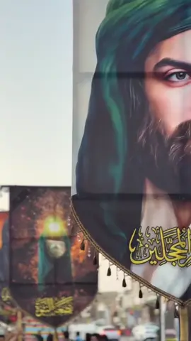 @Ahmer Zaidi#imam #labaik_ya_hussain #yamahdi #yamehdiع #yaali #yaalimadad #yaaliع #yaalimadadع #yaalimadadع♥️ #alimola #yafatimazehra #yafatimazahraص #azadari #muharram #muharram2025 #yahassan #labaik_ya_hussain #yahussain #karbala #karbala_karbala #karbala_live_views #mashhad #dua #4foryoupage #arbaeen #arbaeenwalk #arbaeen2025 #iraq #iran🇮🇷 #syria🇸🇾 #arbaeen #arbaeenwalk #chehlum2025#chehlumkarbala #chehlum2025 #arbaeen2025 #imamraza #yabibimasooma #qum #iran🇮🇷 #محرم_الحرام #dua #yamahdi #yahassan #yafatima #yaali #yahussain #نوحه #محرم_الحرام_1447 #کربلا #labaik_ya_hussain #4foryoupage #dua #imam #mashhad #karbala #najaf#imammuhammadtaqiع❤️ #imamalinaqiع #imamhassanaskari #imammahdi #السلام_عليك_يا_ابا_الفضل_العباس_ع #السلام_عليك_يااميرالمومنيين_علي #bibimasoomaequmس #yaalimadad #ahlulbayt #viraltiktok #4upage 