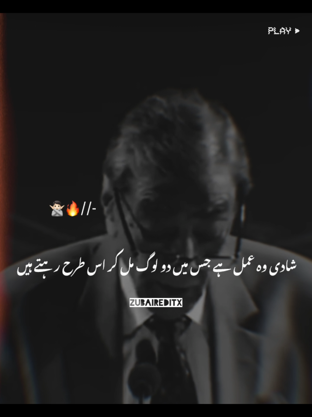 بندہ اسی لیے شادی کرتا ہے کہ وہ سکون سے رہے  ❤️❤️❤️🔥🔥🔥💯💯💯#motivationalclip #motivationalvideo #motivationalquotes #motivationalspeech #motivationalpost #sonusharma #motivation #1millionaudition #foruyou 