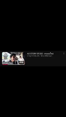 พี่อาร์มมีเหตุต้องให้ตัดทรงนี้ #ohana #ohana🌷 #โอฮาน่า #อาร์มohana #ดิ๊วohana #ทรงผม 