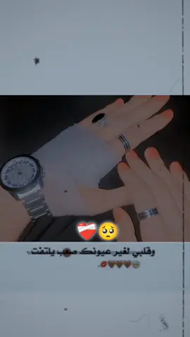 🫂❤️‍🩹M🫶🏻A🗣️
