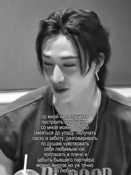 #рек #virt #popular #fup #recommendations #BANGCHAN #вирт #виртовский 