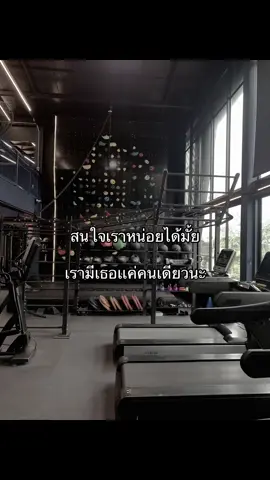 #ฟืดดดシ #เธรด #เธรดเศร้า #เธรดความรู้สึก #เธรดคนเก่า #pov 