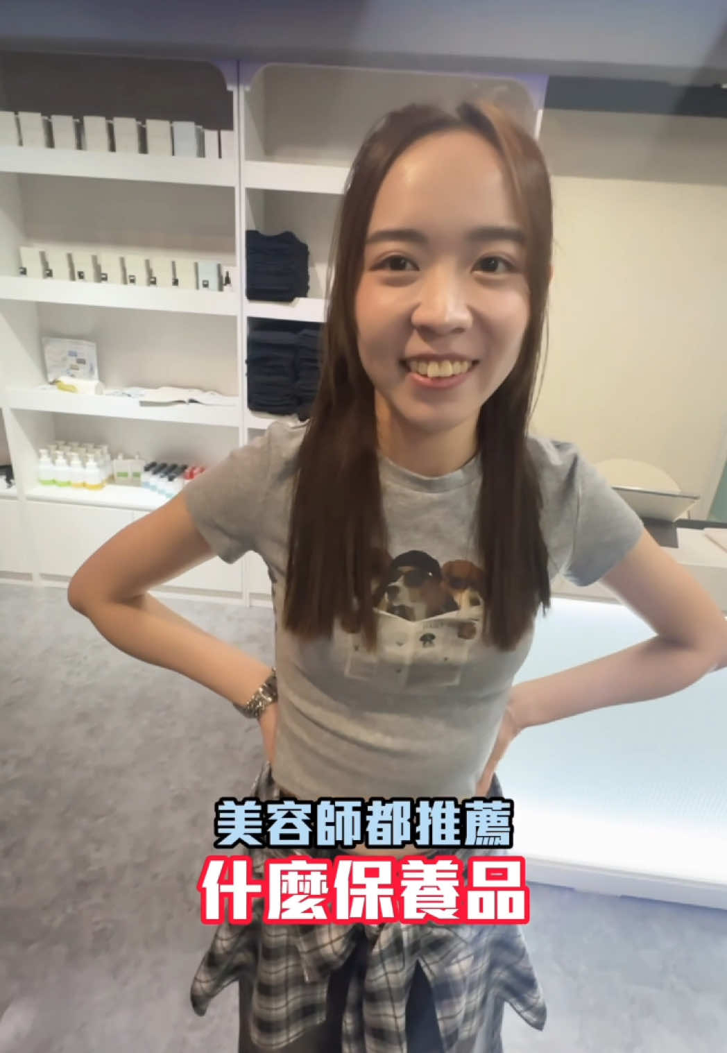 美容師保養的狀況都不同 選擇適合自己的很重要 #洗臉 #保養 #清潔 #美容 #皮膚  #肌密宣言 