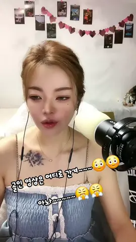 골인 영상은 어디간겨~~~~~~~😤😤😤