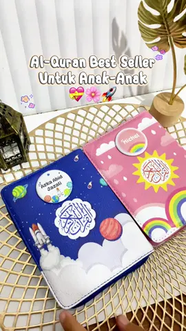 rekomendasi quran untuk anak anak #qurancustomnama #alquran #qurana6 #quran_alkarim 
