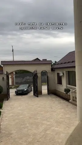 Вайб чеченского сватовста>>>>#сватовство #чечня #махачкаладагестан #севернаяосетия #владикавказ_осетия #осетия⚪️🔴🌕 #осетия #активчик 