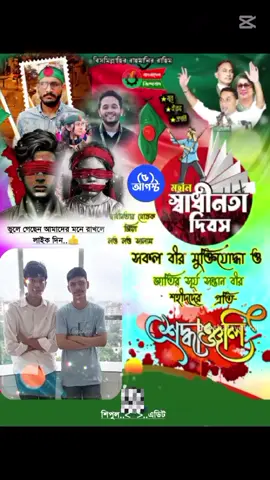 সিলেট পয়েন্ট ভাইরাল ফর ইউ রিলেটি পয়েন্টে খাওয়াইব ধন্যবাদ