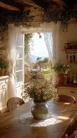 بس المزاج رايق وسليم ..🪵🤍🤎☀️🌴 #اكسبلورexplore #فيروز #صبح_الصباح #الحلوة_دي_قامت_تعجن_في_البدرية #اكسبلور؟  #fairouz #explore 