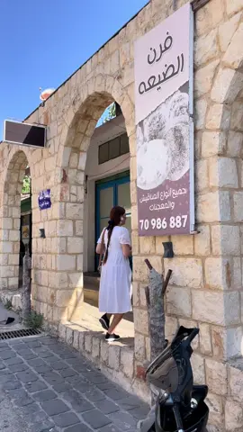 في احلى من الضيعة ؟ 🥰 اللويزة  جنوب لبنان ♥️ . . . . . #اللويزة_جزين #فيروز #لبنان #اكسبلور #الضيعة #جنوب_لبنان #explore 