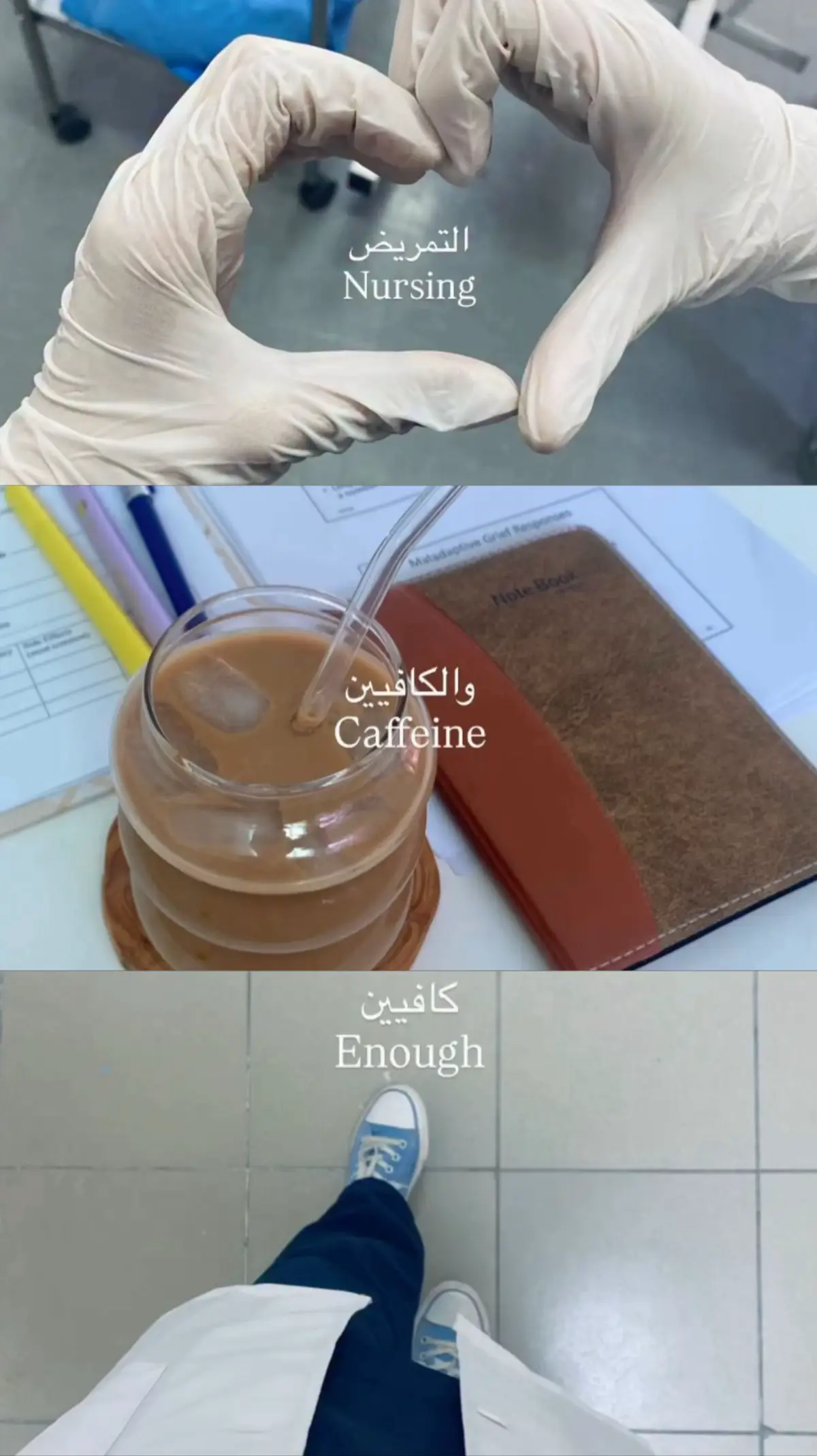 #تمريض #اكسبلور #explore #nursing #دوام 