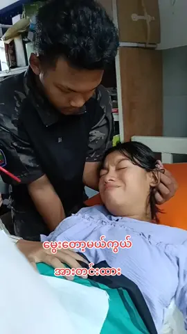 #တအာင်းပလောင်ဆရာမမူဆယ် #သားချော3ယောက်မေမေ #@eiei mon #